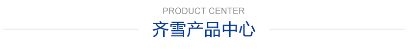 太陽(yáng)能路燈產(chǎn)品展示